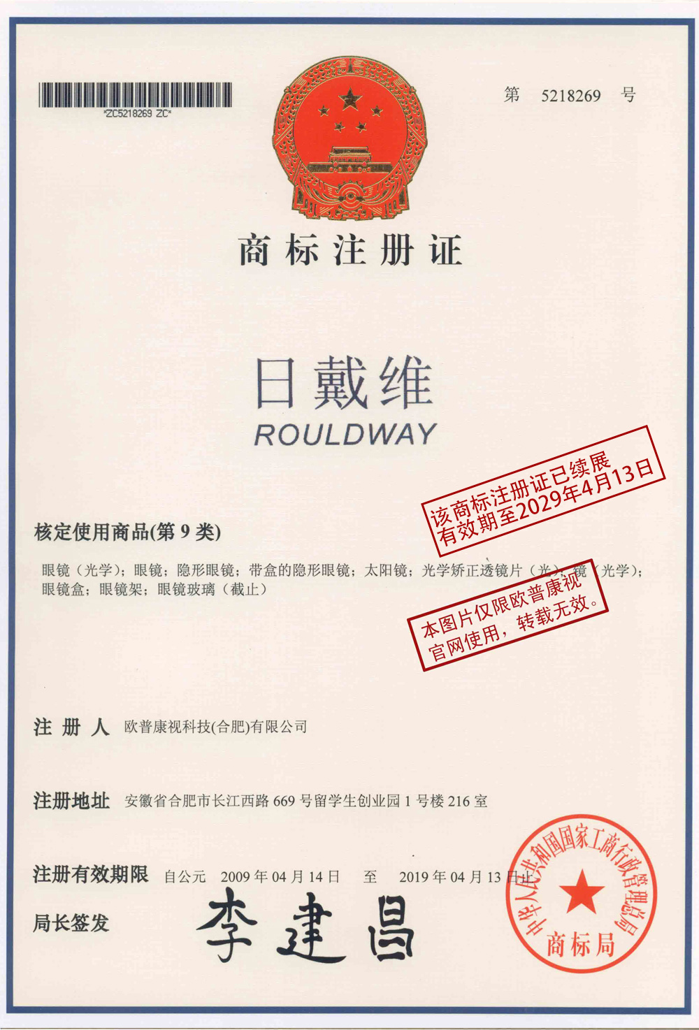 �մ�ά�̱�ע��֤