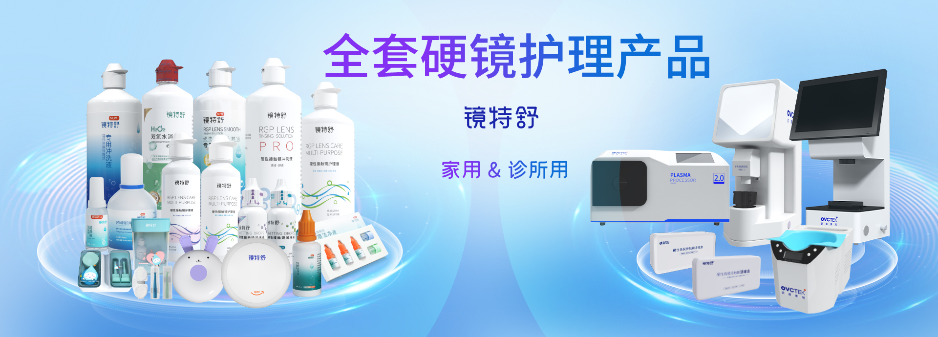 ȫ��Ӳ���չ˻�ʿ��Ʒ