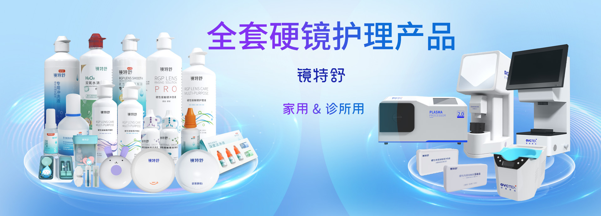 ȫ��Ӳ���չ˻�ʿ��Ʒ