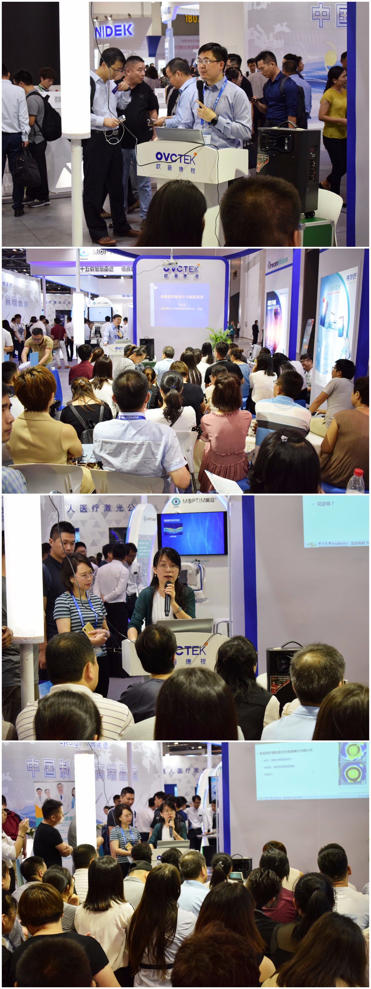 今年会 | 官方网站