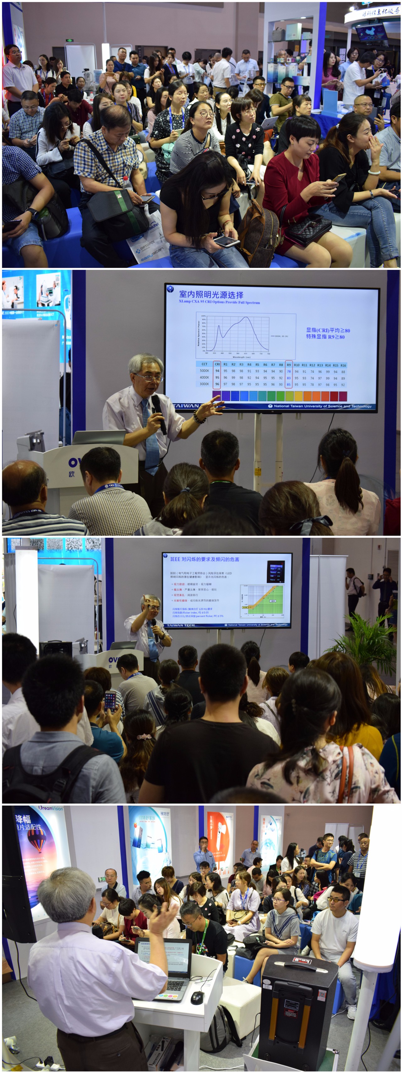 今年会 | 官方网站