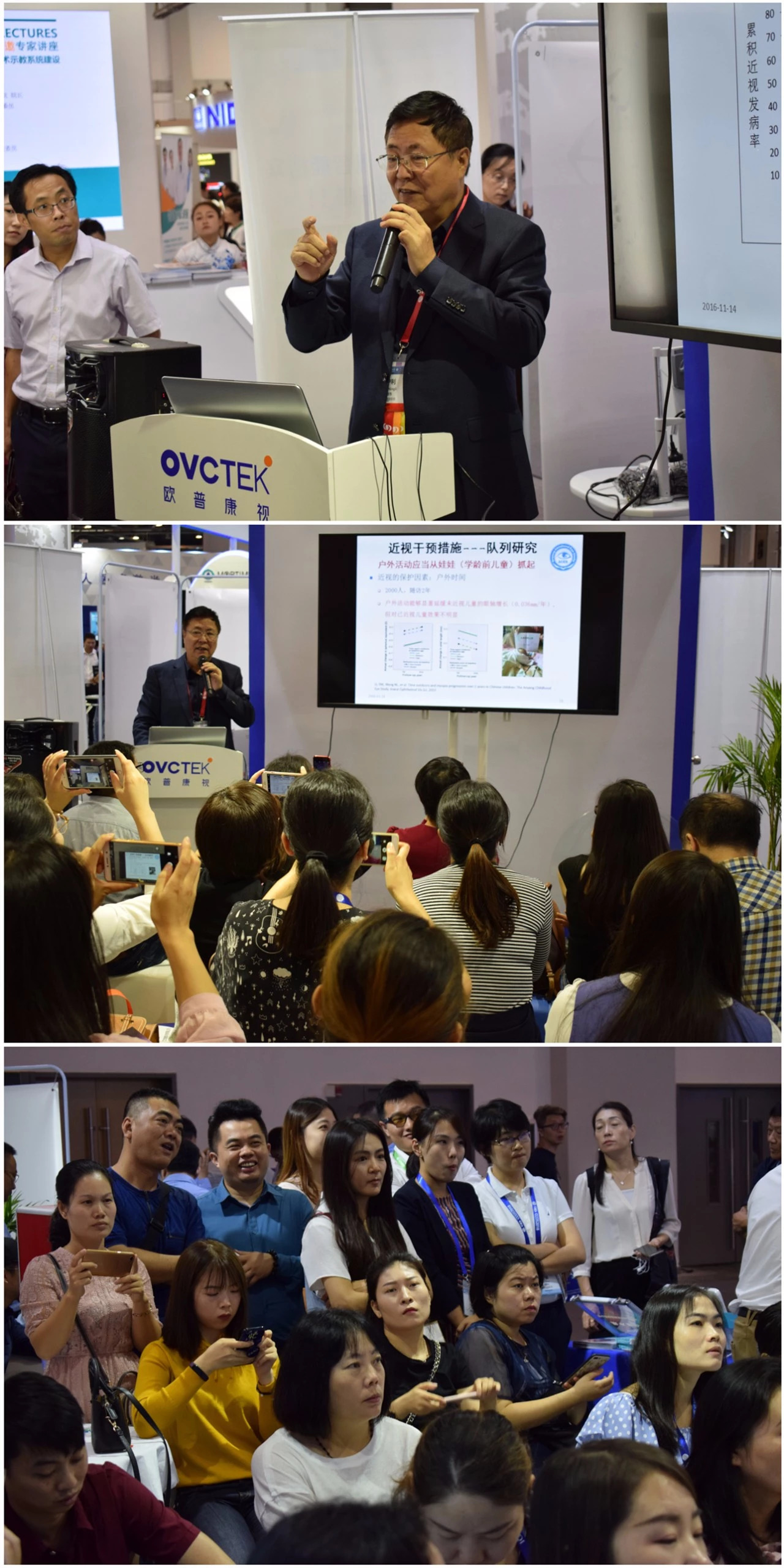 今年会 | 官方网站