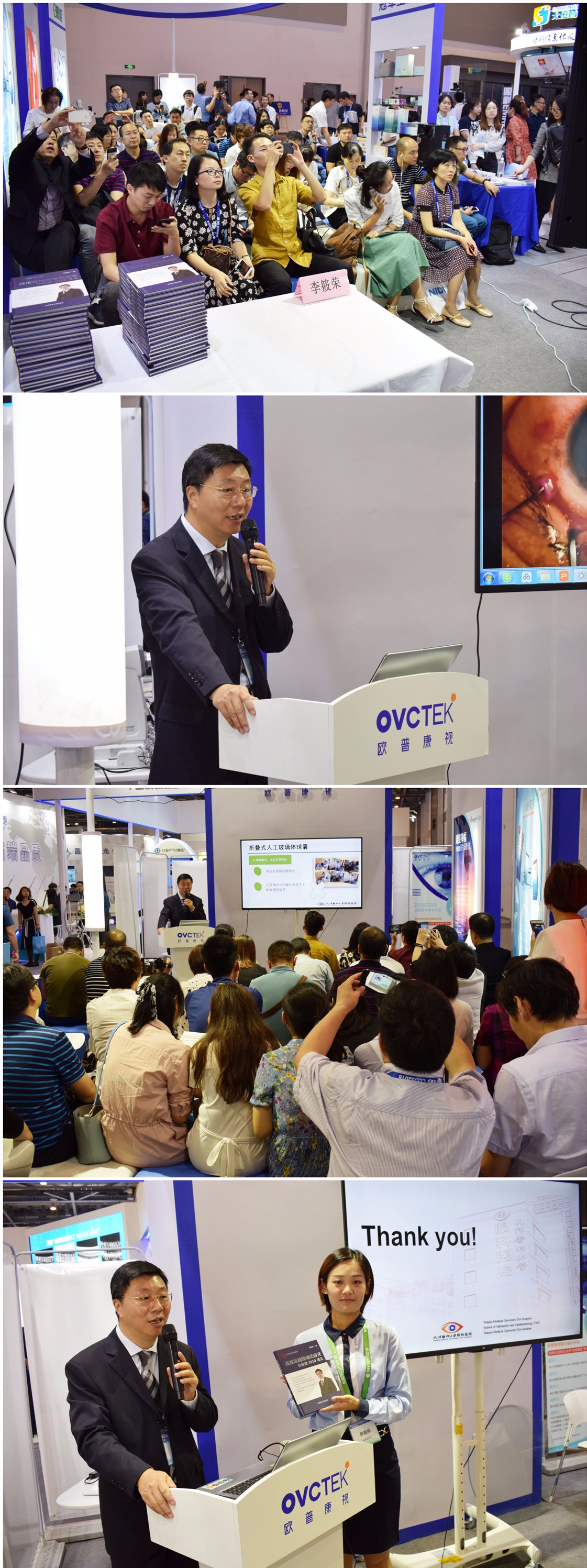 今年会 | 官方网站