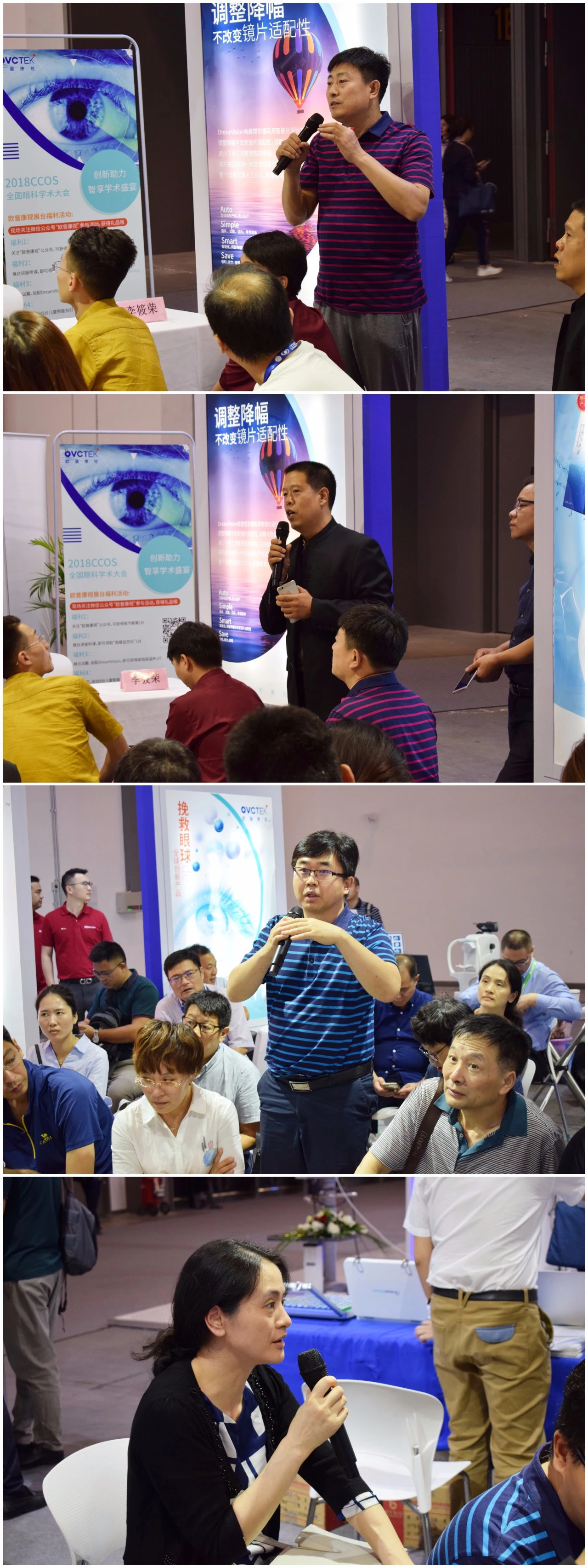 今年会 | 官方网站