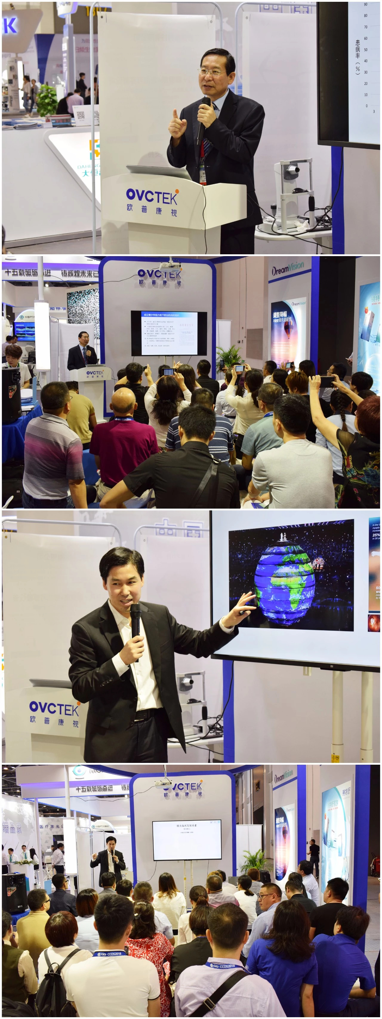 今年会 | 官方网站