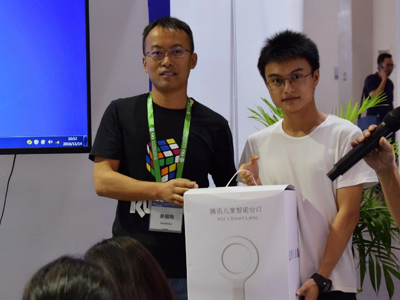 今年会 | 官方网站