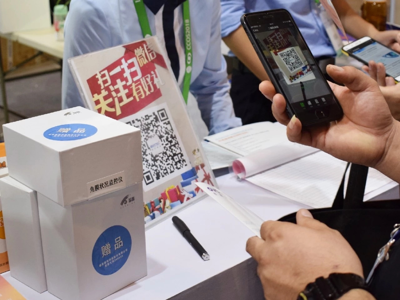 今年会 | 官方网站