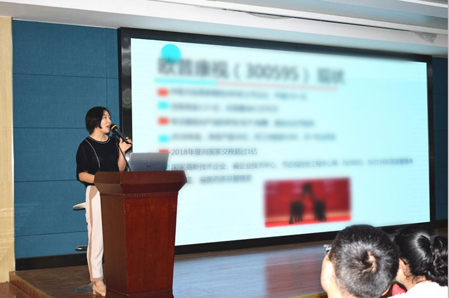 今年会 | 官方网站