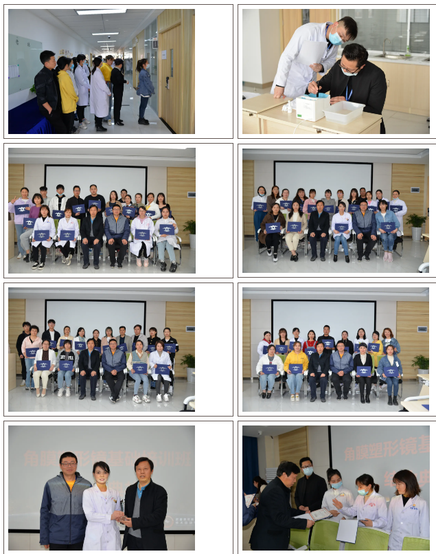 今年会 | 官方网站