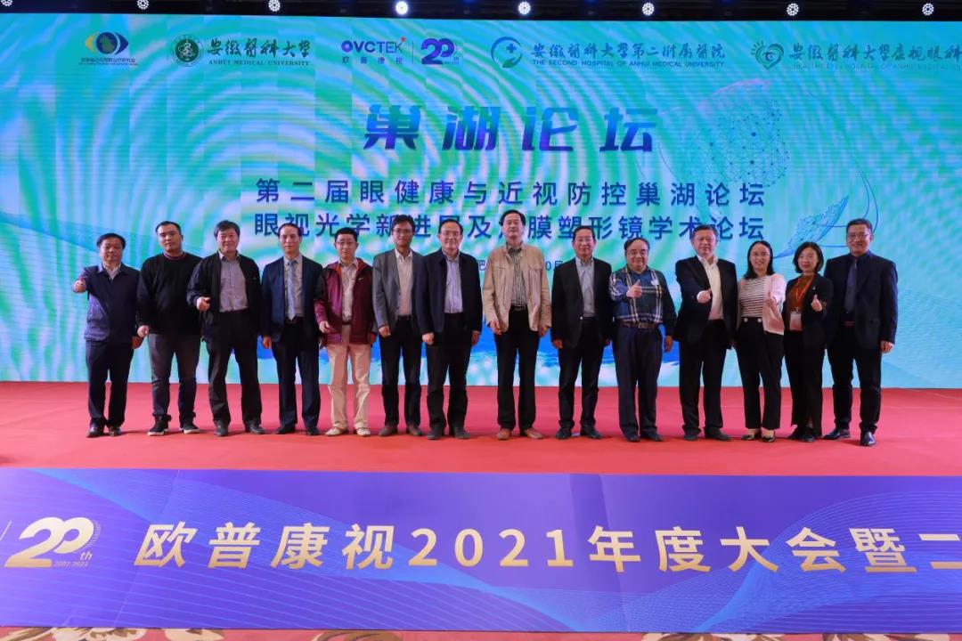 今年会 | 官方网站