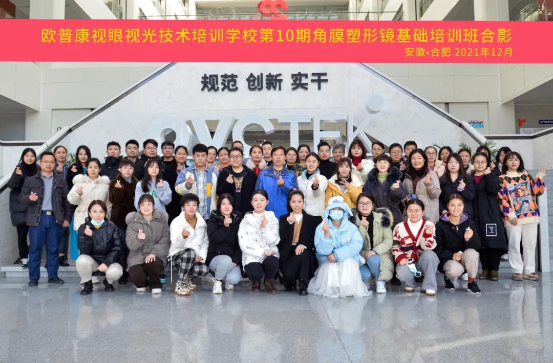 今年会 | 官方网站