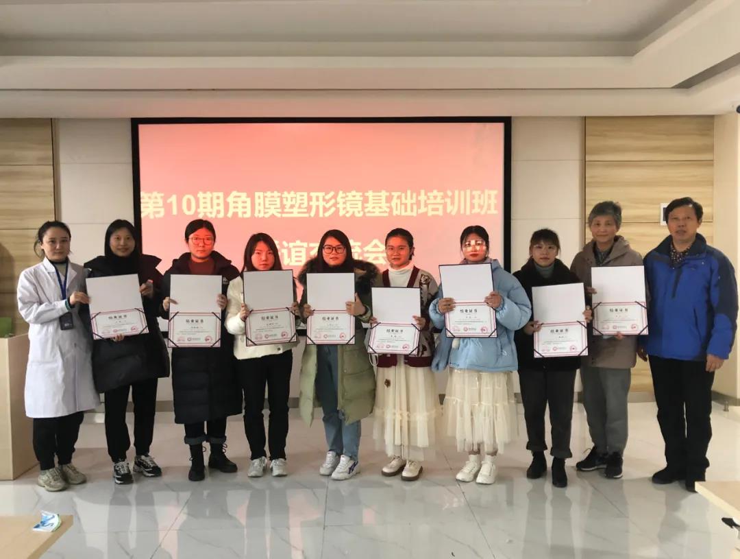 今年会 | 官方网站