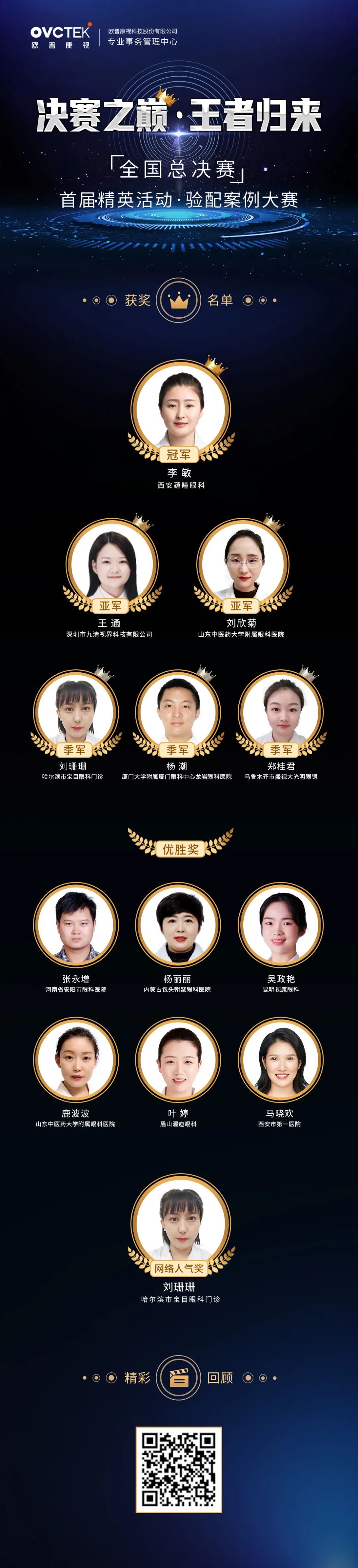 今年会 | 官方网站