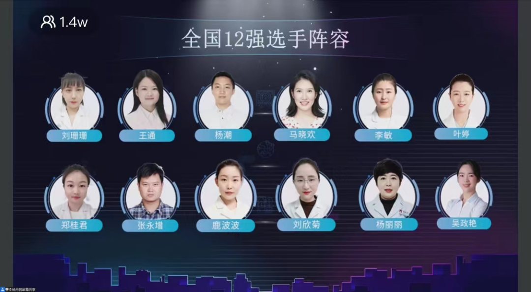 今年会 | 官方网站