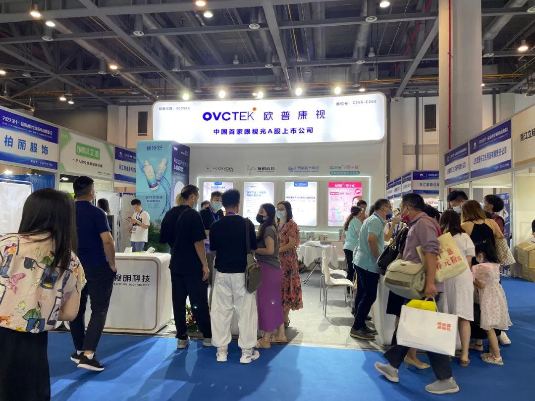 今年会 | 官方网站