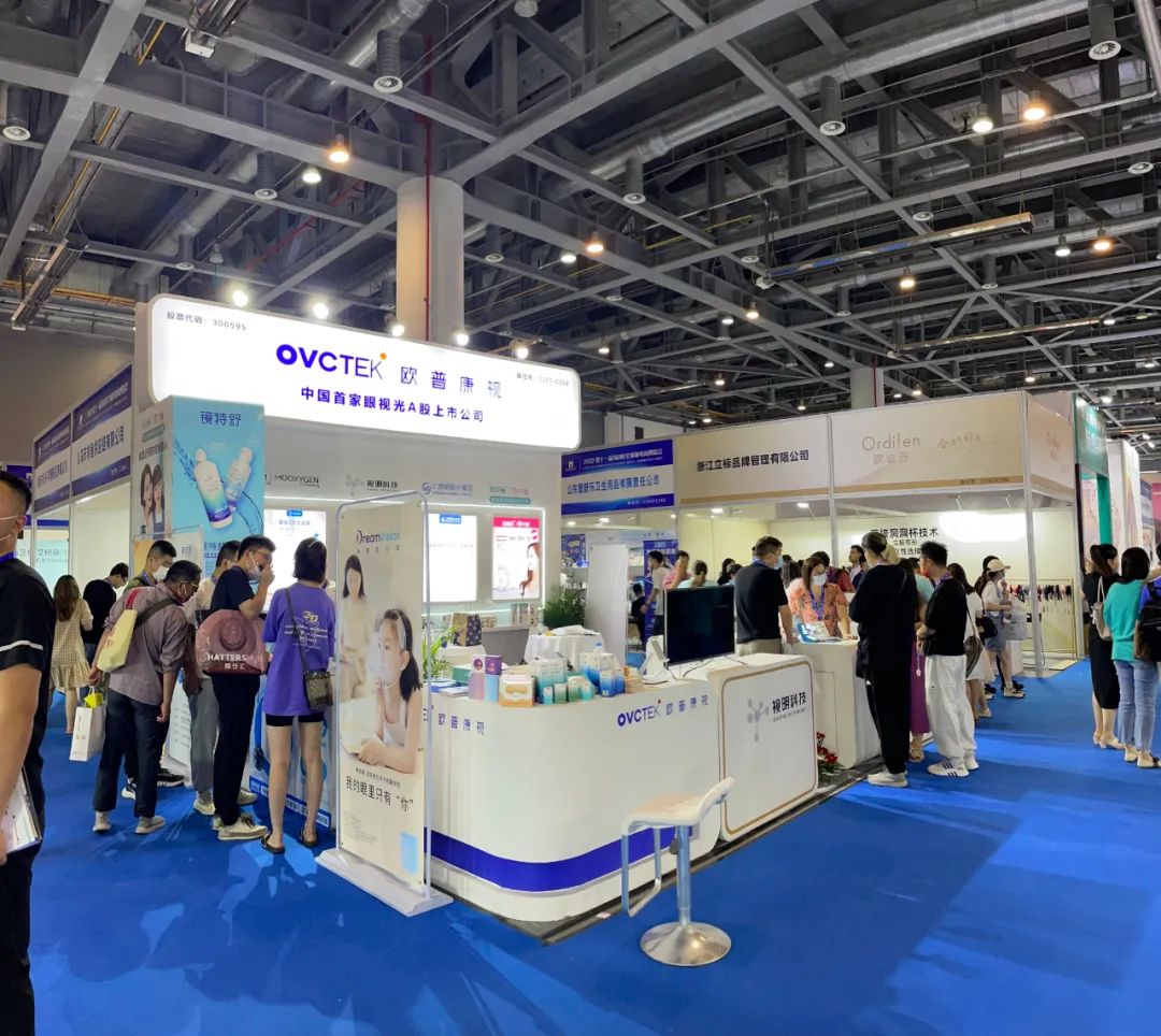 今年会 | 官方网站