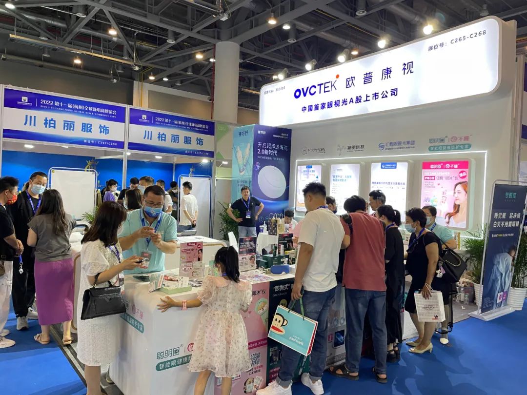 今年会 | 官方网站