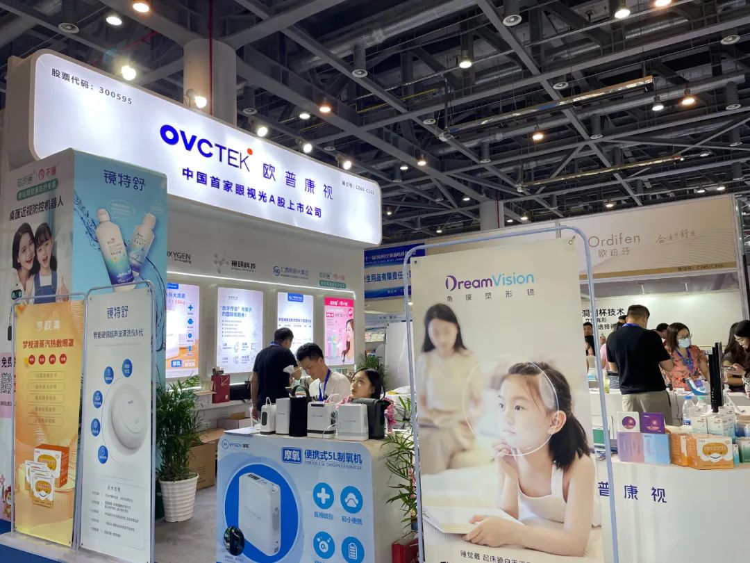 今年会 | 官方网站