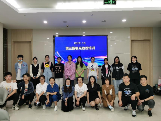 今年会 | 官方网站