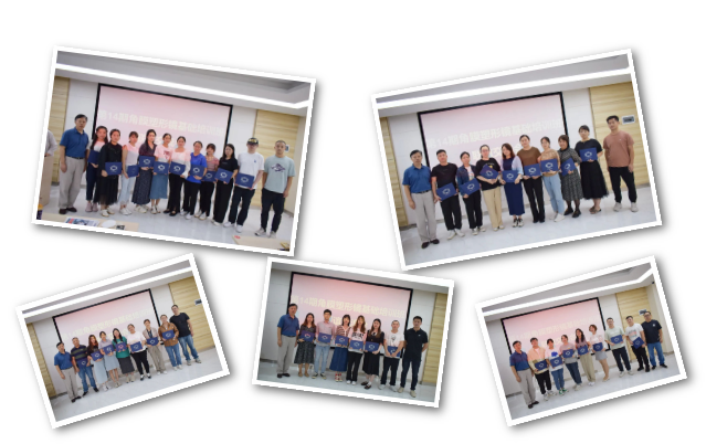 今年会 | 官方网站