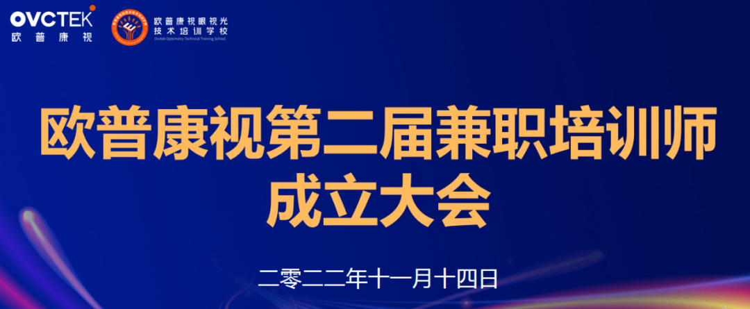 今年会 | 官方网站