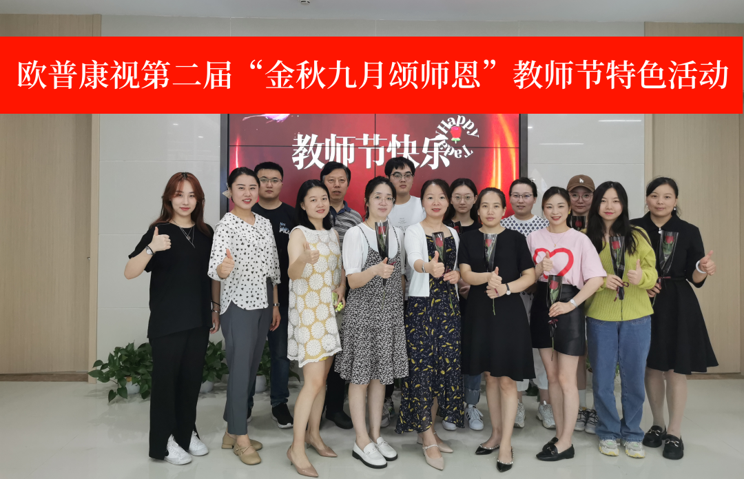 今年会 | 官方网站