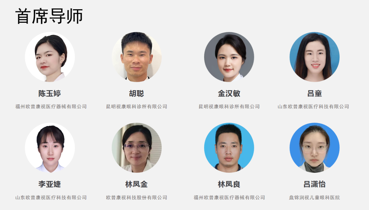 今年会 | 官方网站