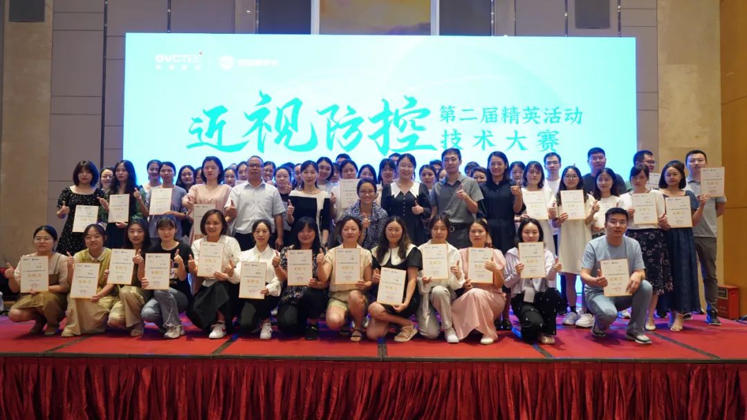 今年会 | 官方网站