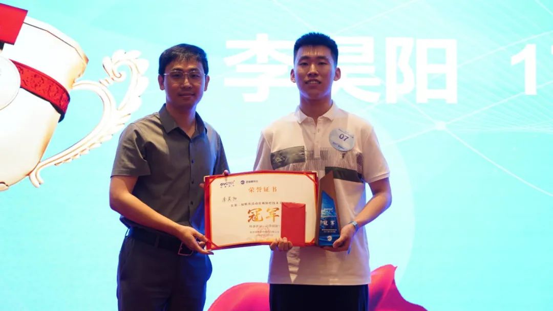 今年会 | 官方网站