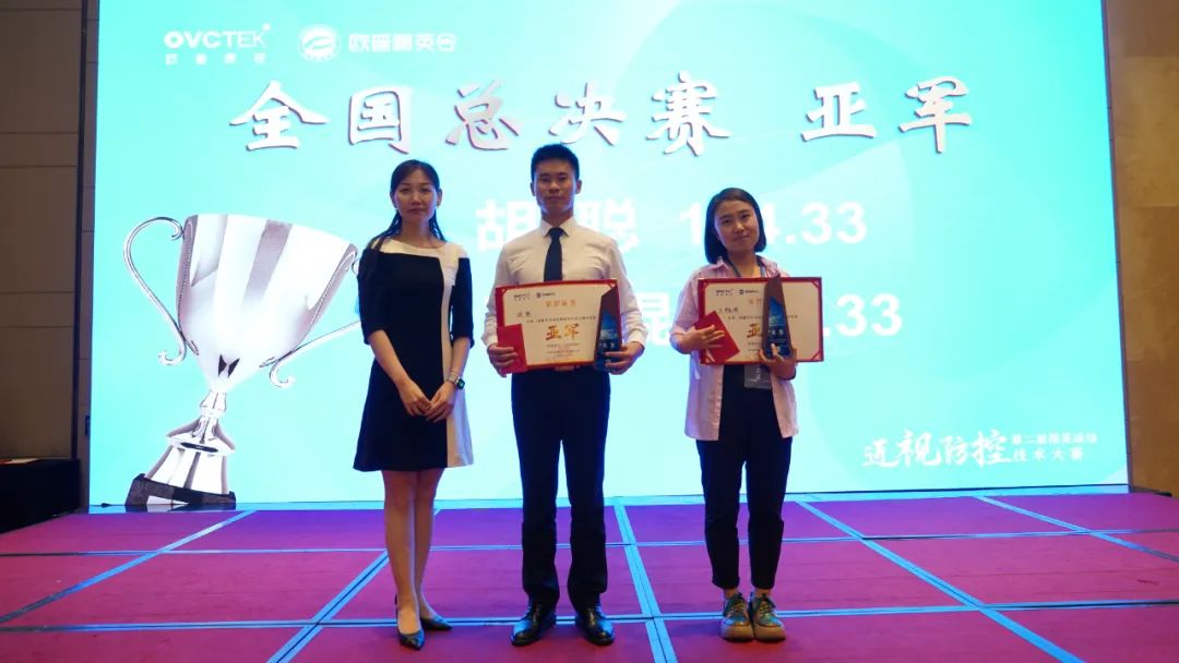 今年会 | 官方网站