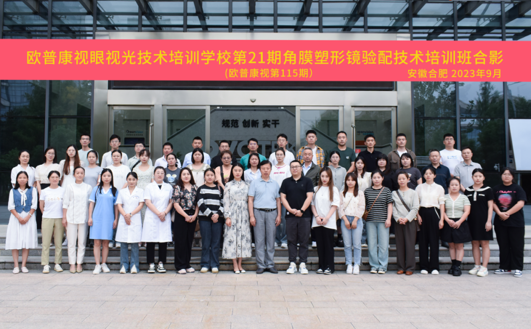 今年会 | 官方网站