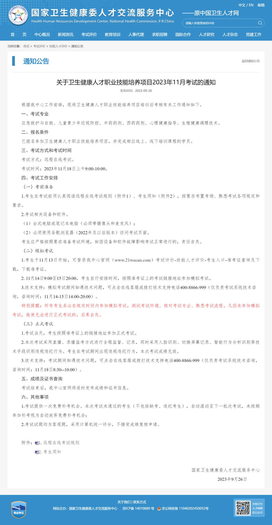 ����� | �ٷ���վ