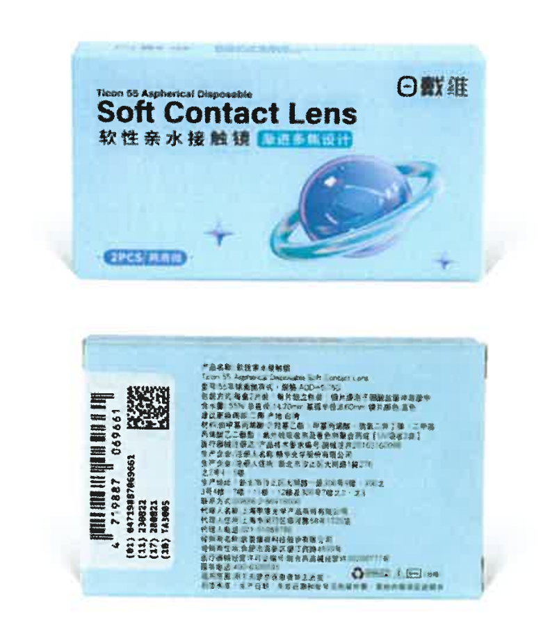 今年会 | 官方网站