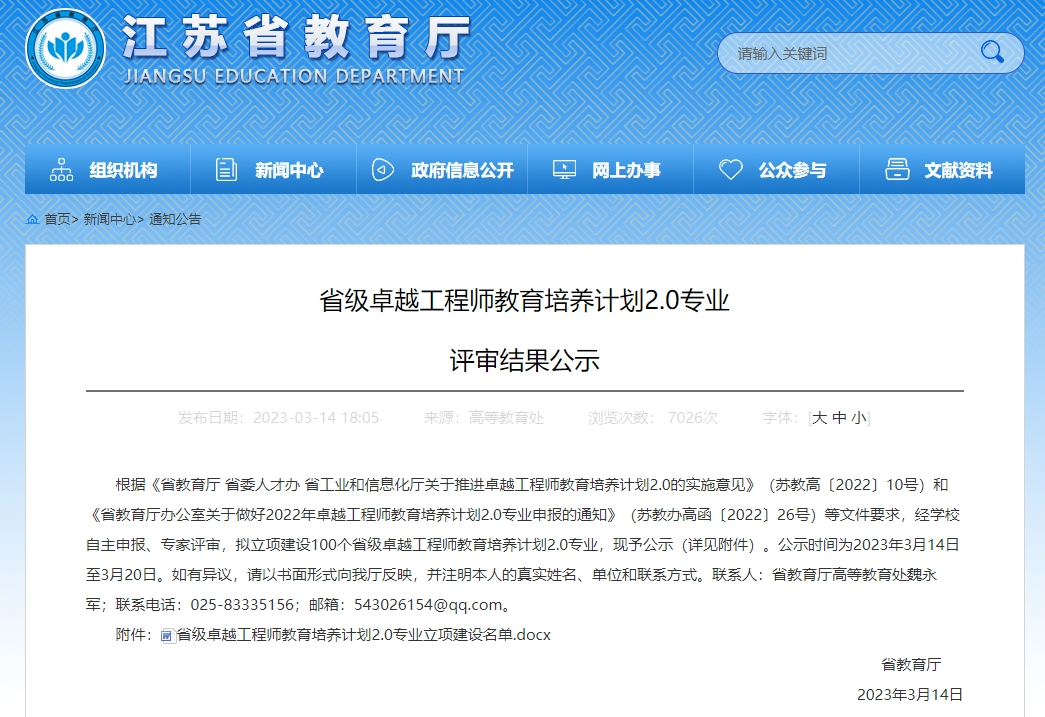 ½ñÄê»á | ¹Ù·½ÍøÕ¾