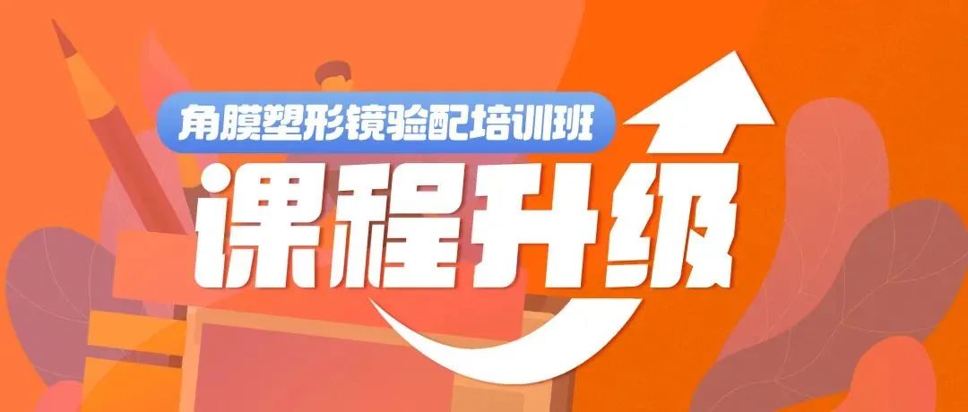 今年会 | 官方网站