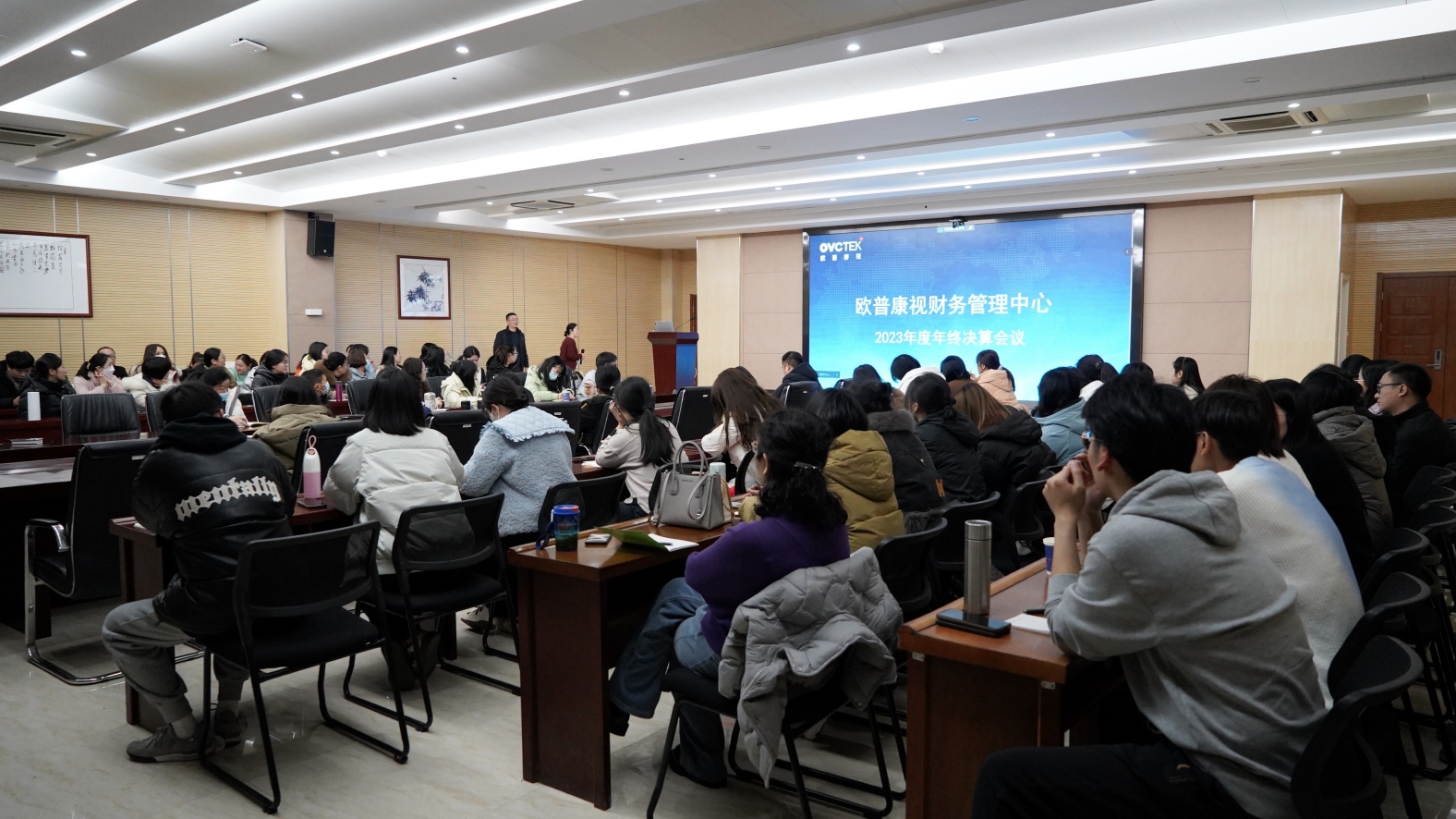 今年会 | 官方网站