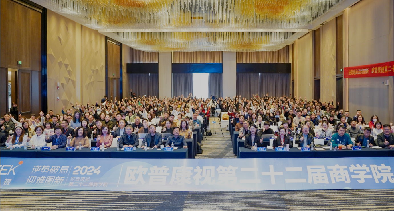 今年会 | 官方网站