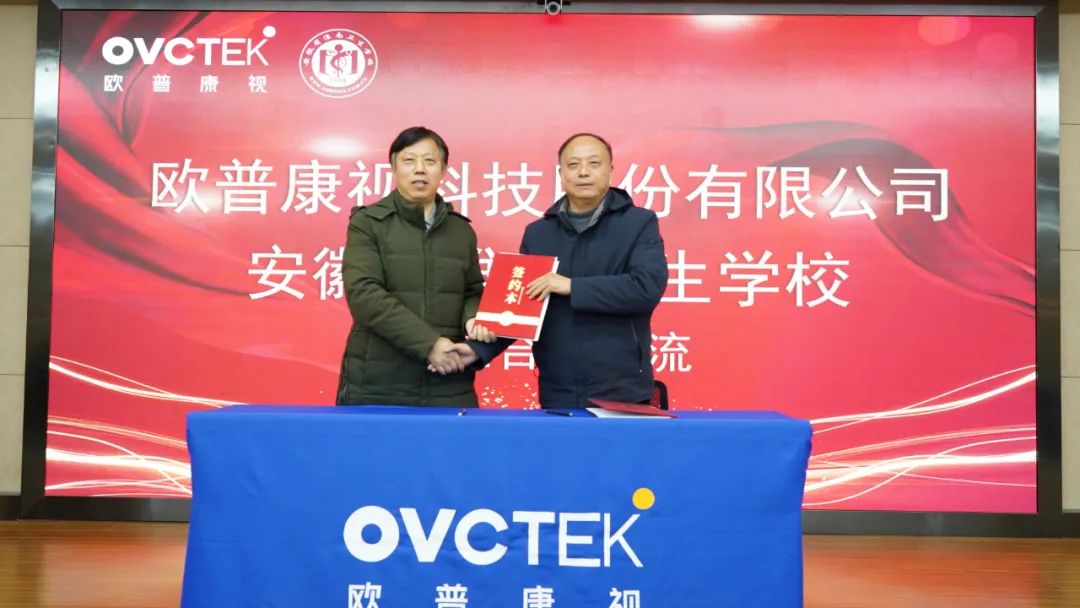 今年会 | 官方网站