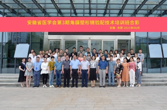 今年会 | 官方网站