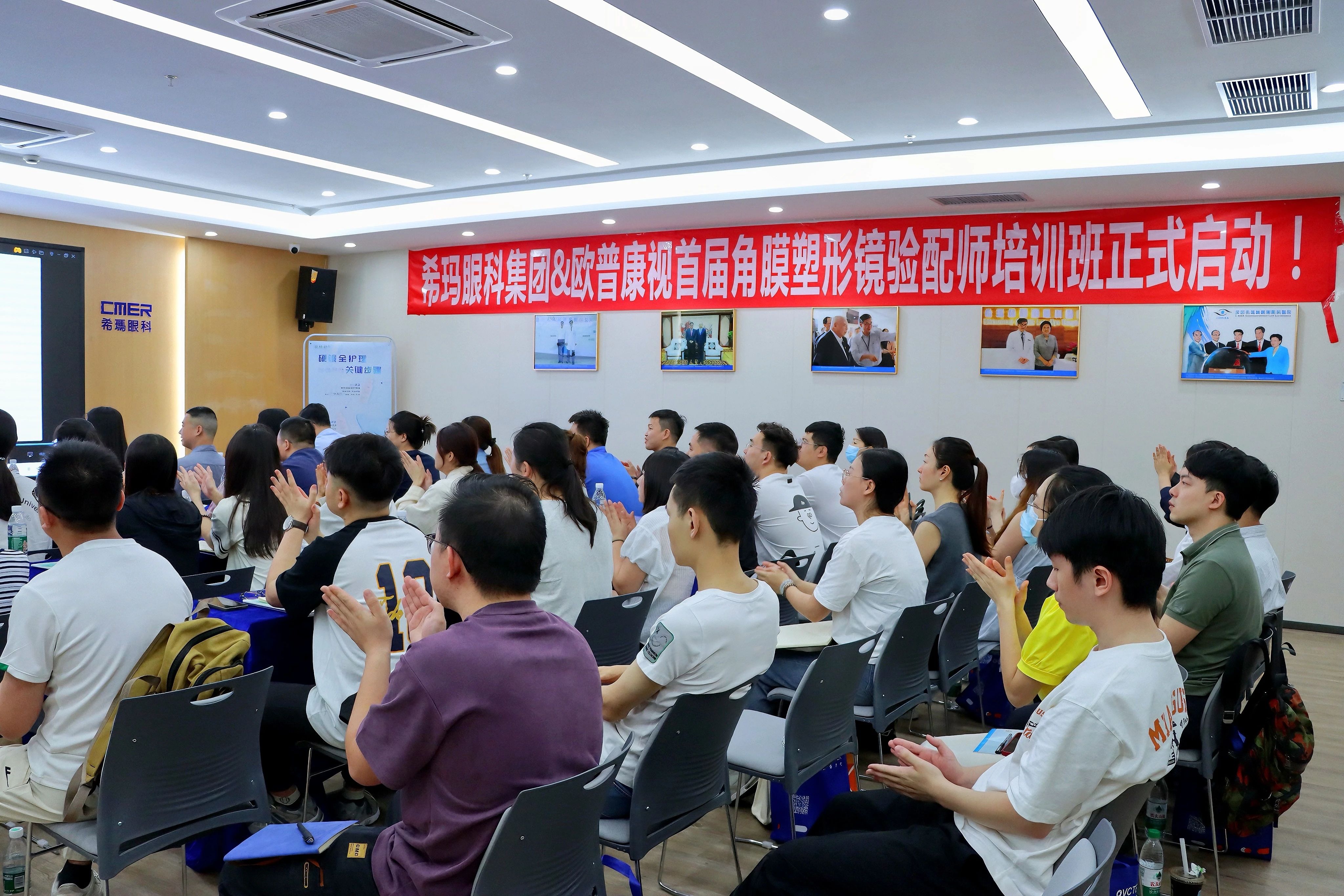 今年会 | 官方网站